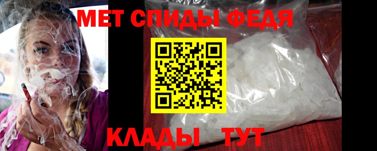 АМФЕТАМИН  Вход с VPN  Холмск  АМФЕТАМИН Premium 