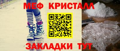 твердый Ипатово
