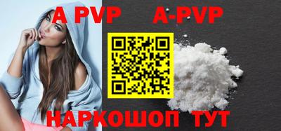 ALPHA PVP Ирбит