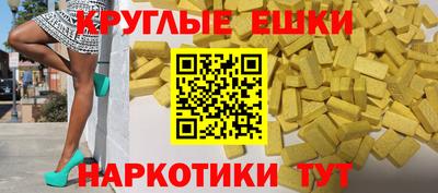 твердый Ипатово