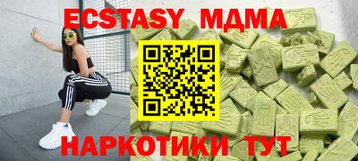 твердый Ипатово