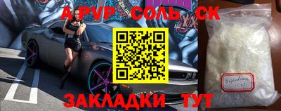 ALPHA PVP Ирбит