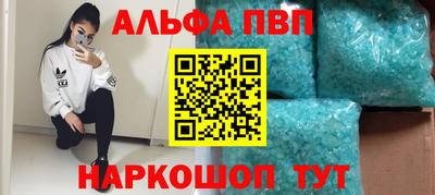 ALPHA PVP Ирбит