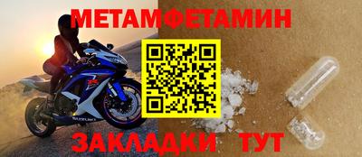 твердый Ипатово