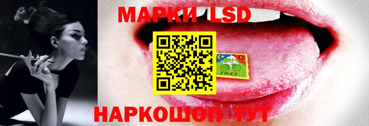 Холмск  Лсд 25 экстази ecstasy  Вход с VPN 