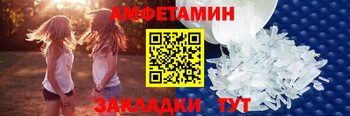 Холмск  Метамфетамин мет  Вход с VPN  Метамфетамин мет 