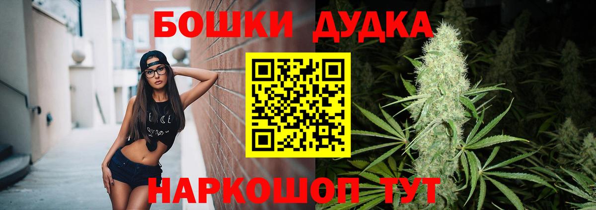 Шишки марихуана SATIVA & INDICA Холмск